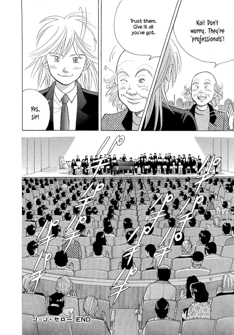 Piano no mori Chapter 96