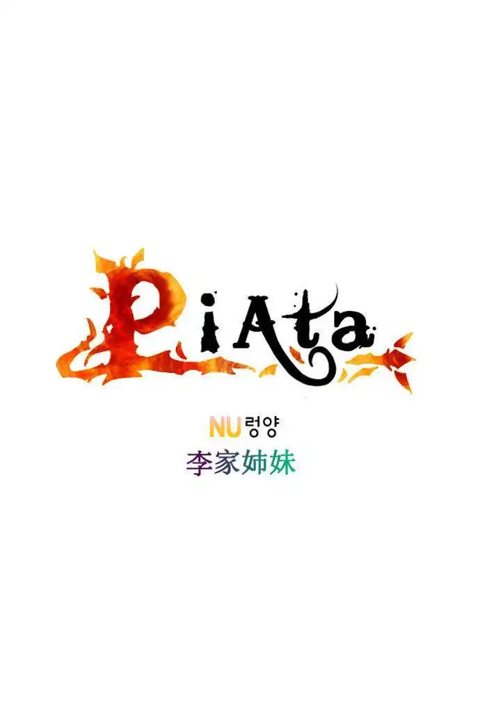 Piata Chapter 1
