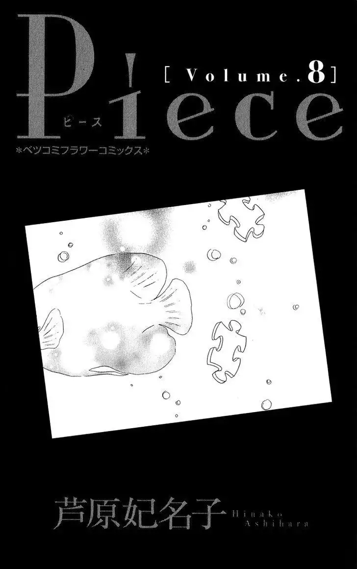 Piece Chapter 16