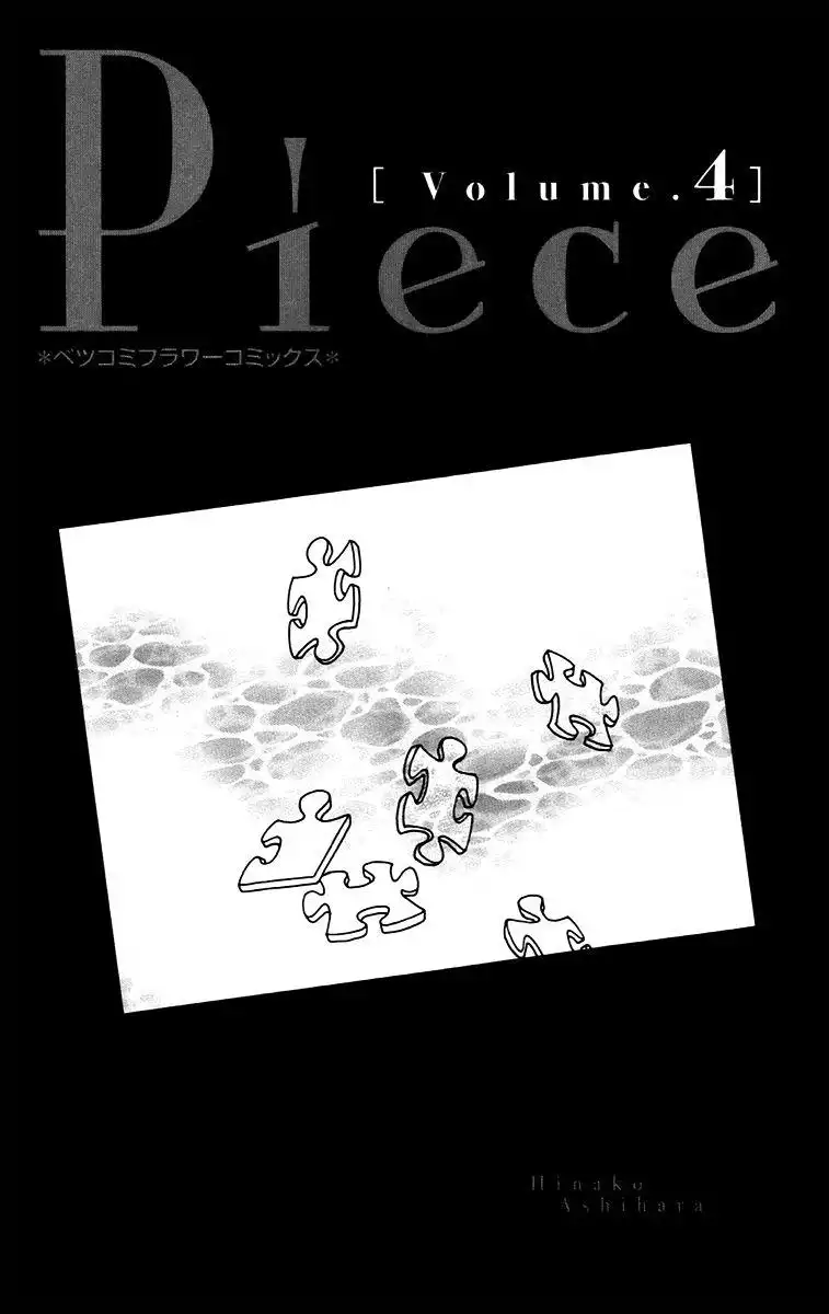 Piece Chapter 8.1