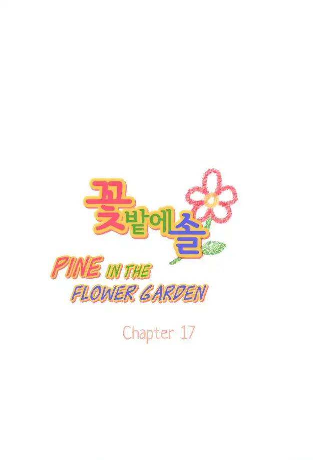 Pine in the Flower Garden Chapter 17