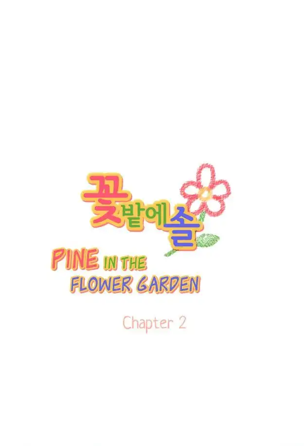 Pine in the Flower Garden Chapter 2