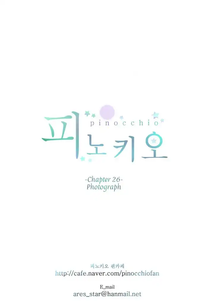 Pinocchio Chapter 26