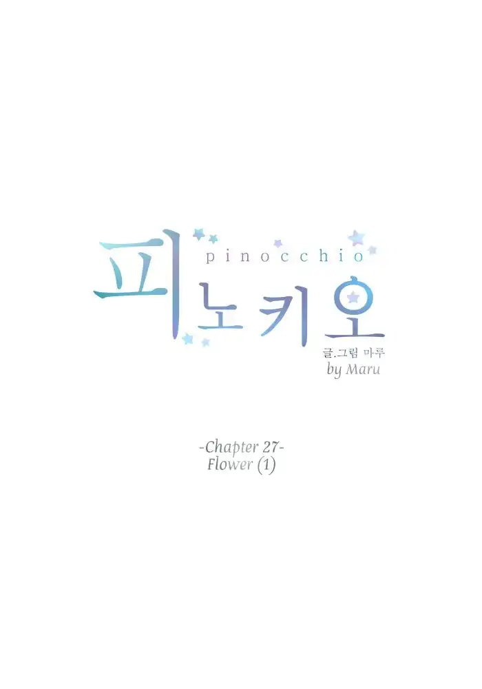 Pinocchio Chapter 27