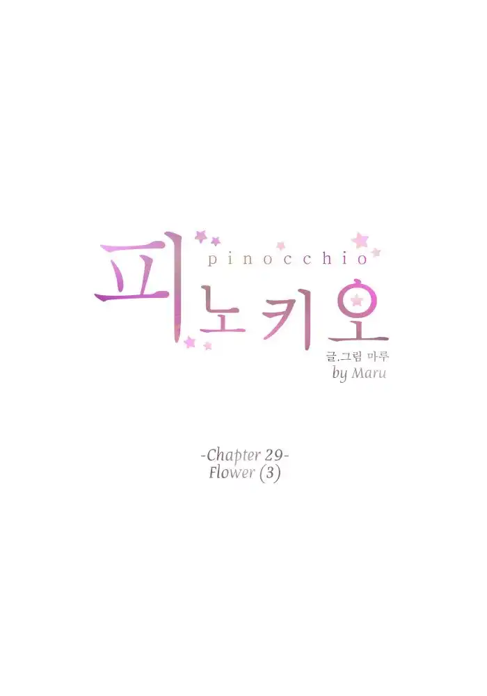 Pinocchio Chapter 29 5