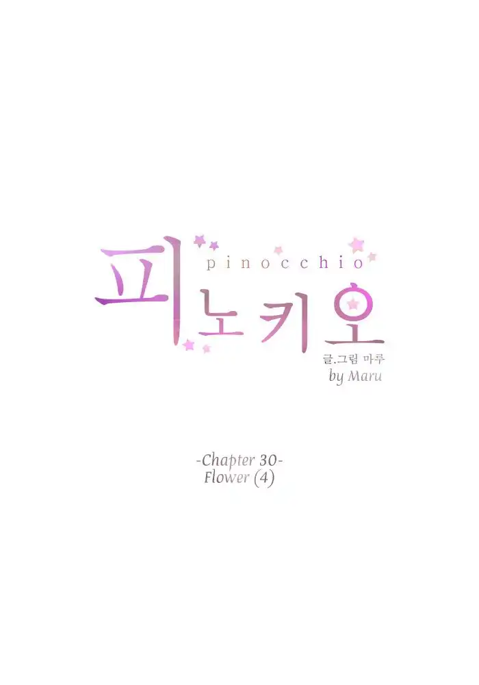 Pinocchio Chapter 30