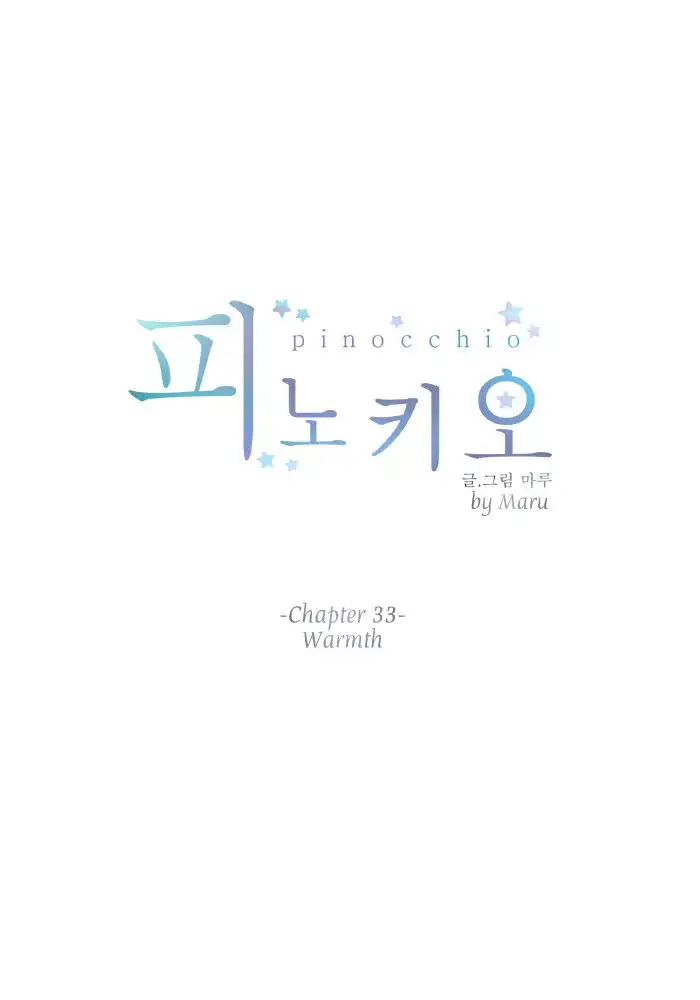 Pinocchio Chapter 33