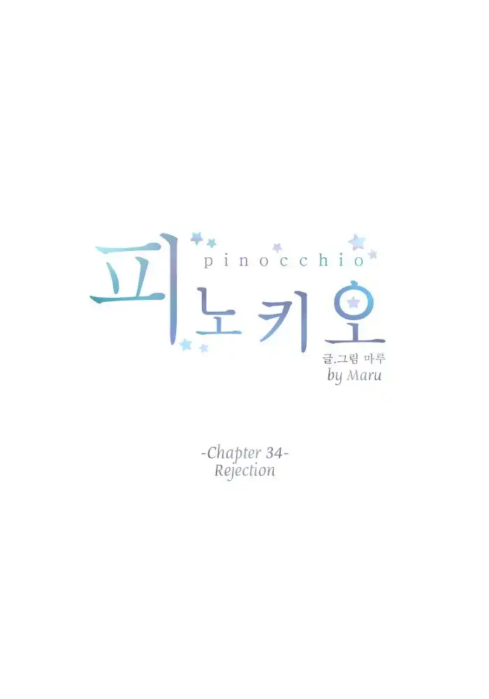 Pinocchio Chapter 34