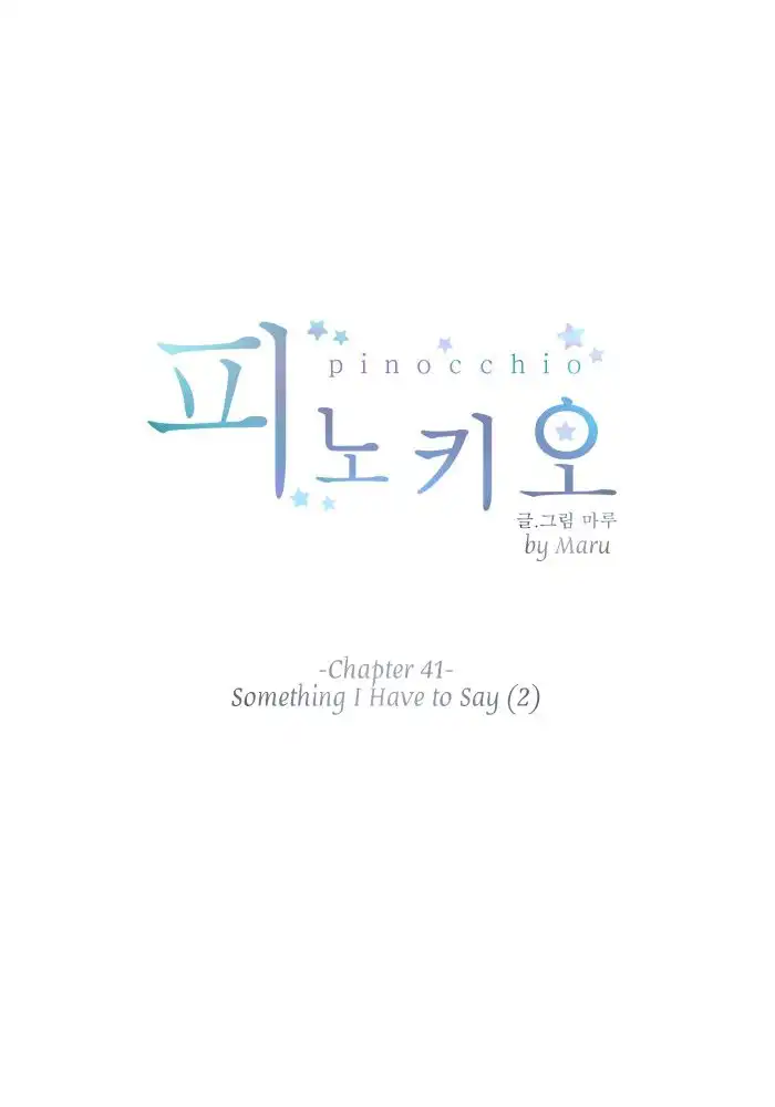 Pinocchio Chapter 41.001