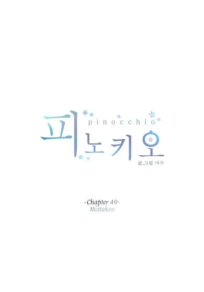 Pinocchio Chapter 49