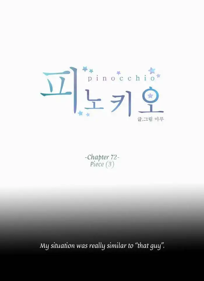 Pinocchio Chapter 72