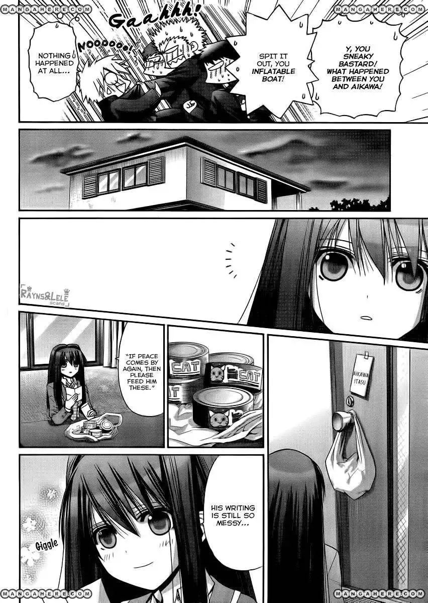 Pisu no Oshigoto Chapter 1