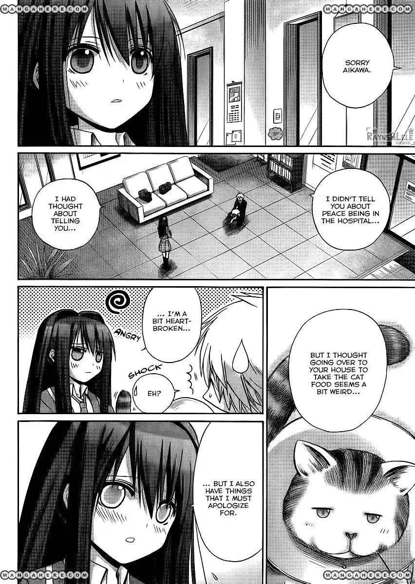 Pisu no Oshigoto Chapter 1