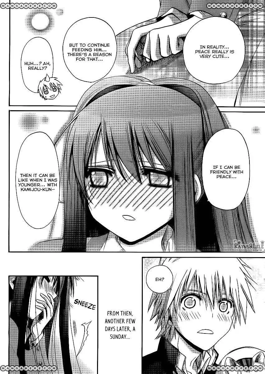 Pisu no Oshigoto Chapter 1