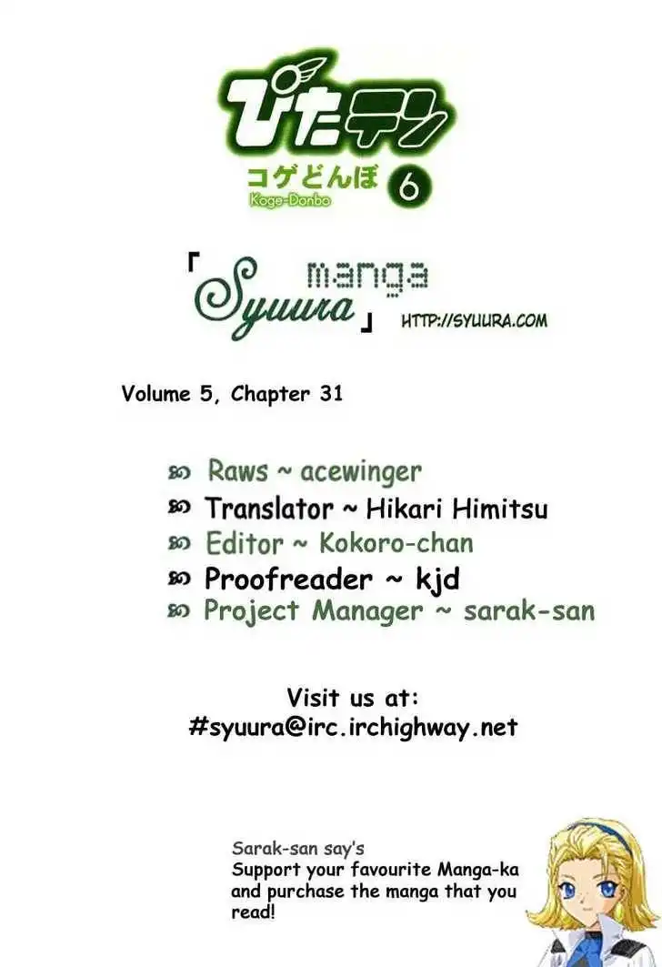 Pita-Ten Chapter 31 2