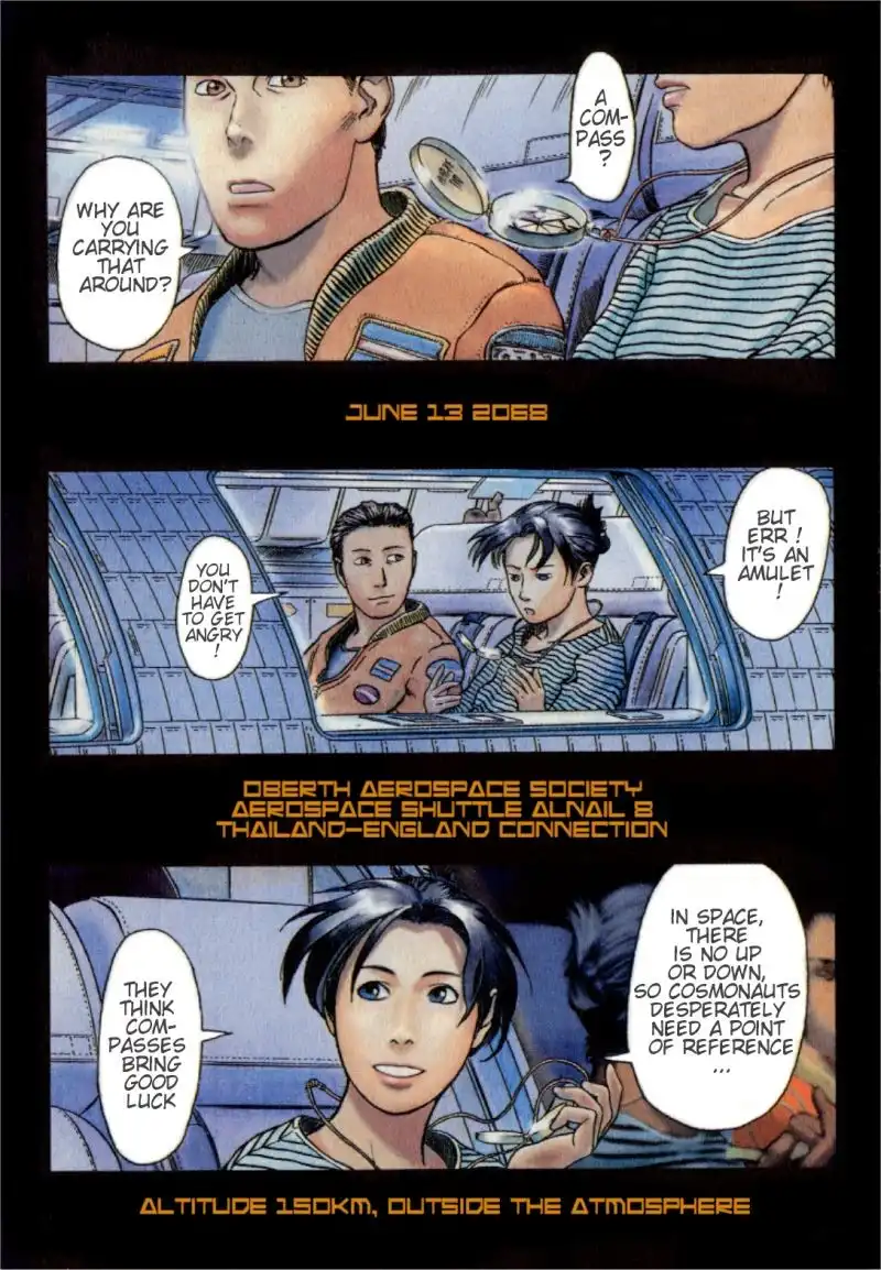 Planetes Chapter 1