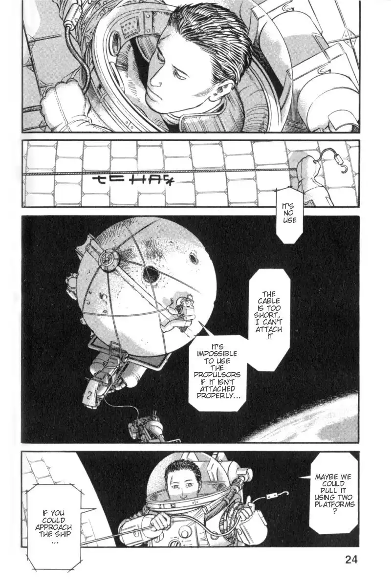 Planetes Chapter 1