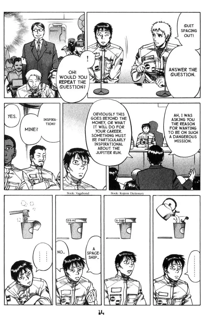 Planetes Chapter 12