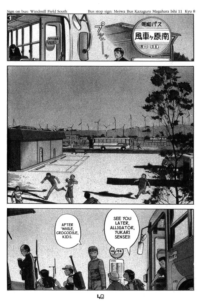 Planetes Chapter 13