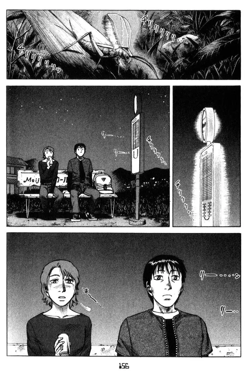 Planetes Chapter 15