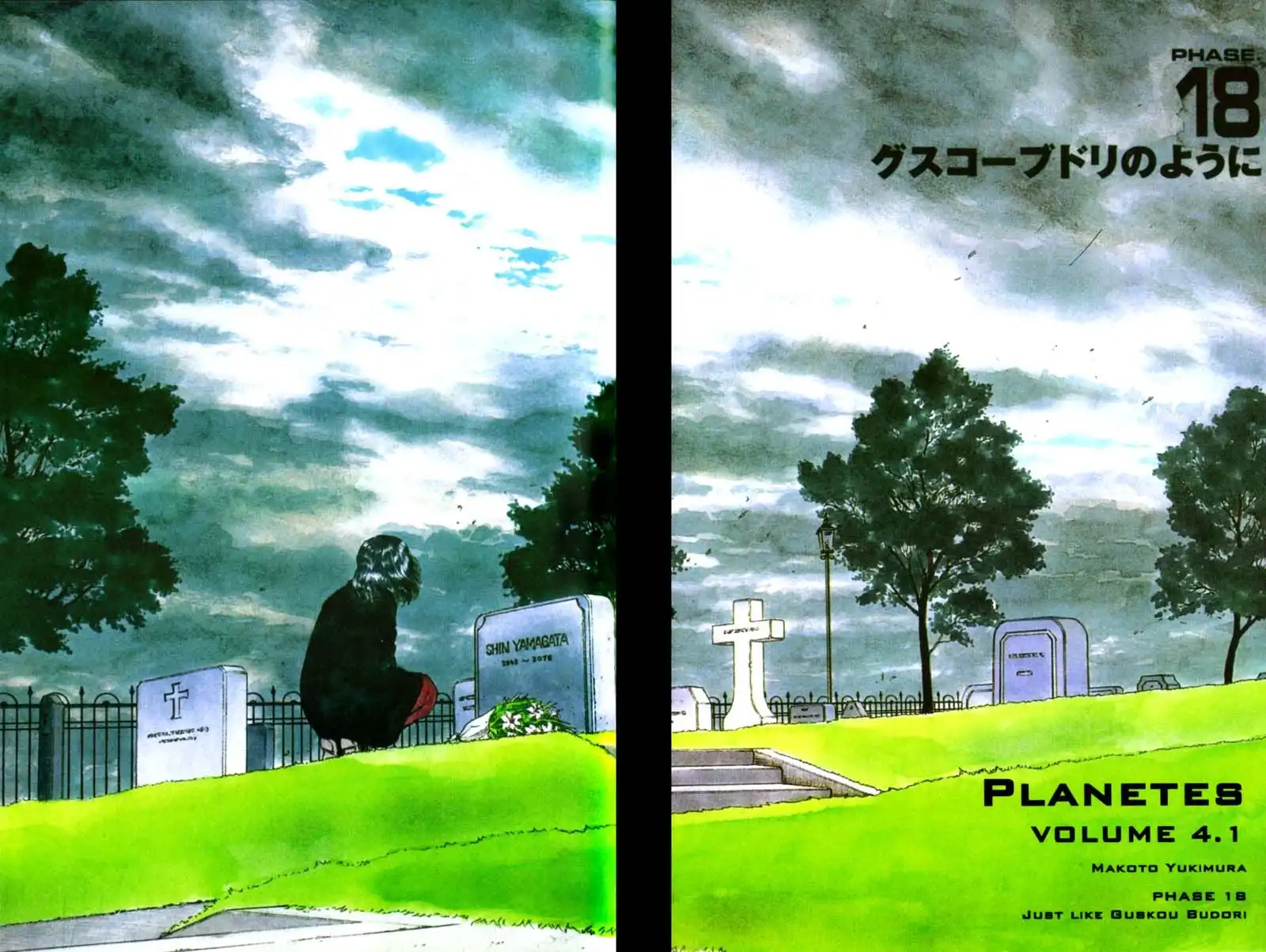 Planetes Chapter 18