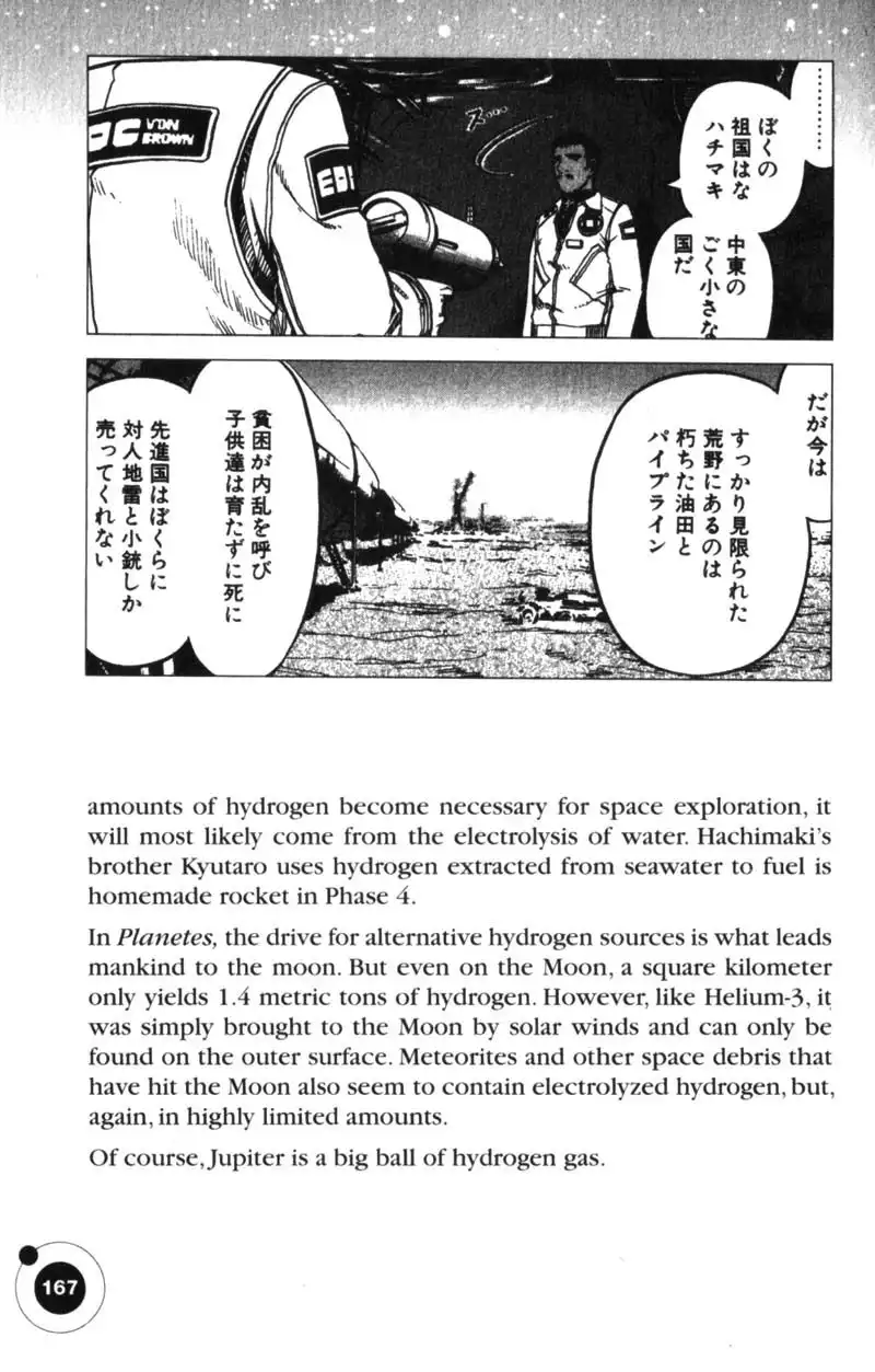 Planetes Chapter 21