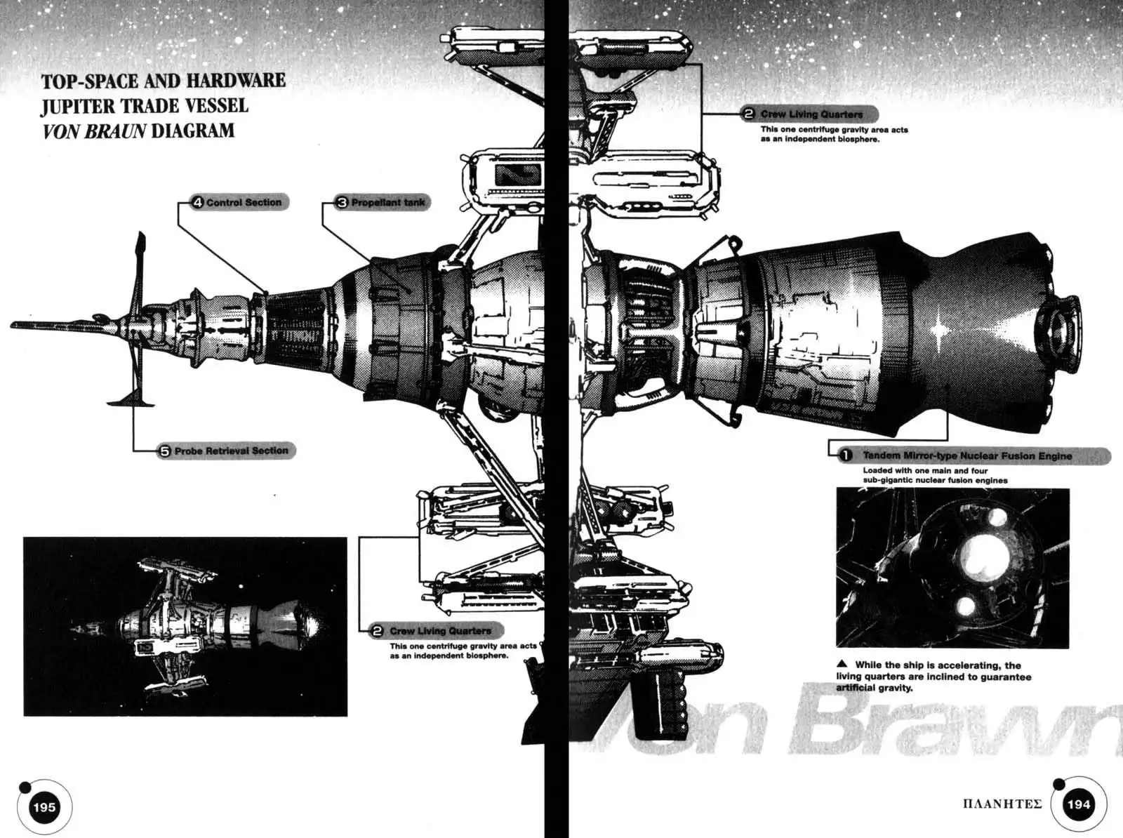 Planetes Chapter 21