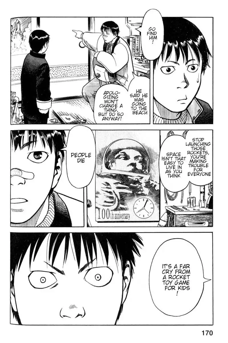 Planetes Chapter 4