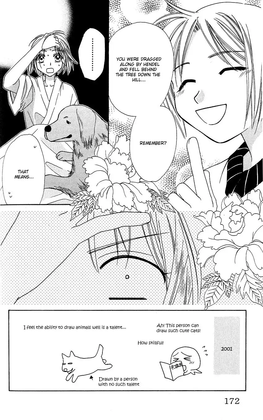 Platinum Garden Chapter 13