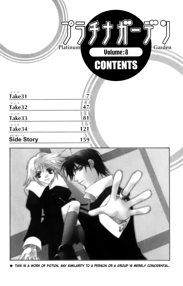 Platinum Garden Chapter 31