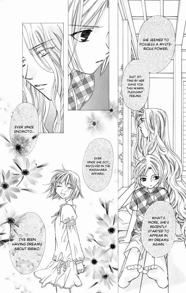 Platinum Garden Chapter 39