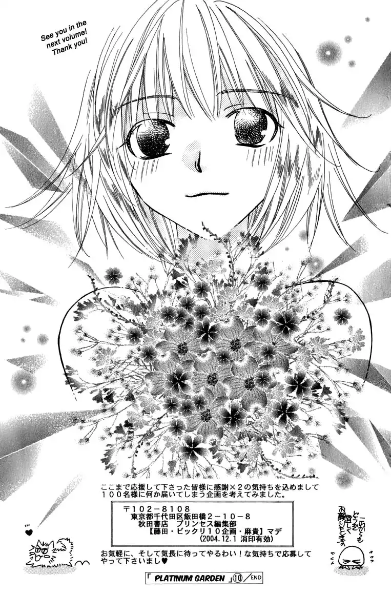 Platinum Garden Chapter 44