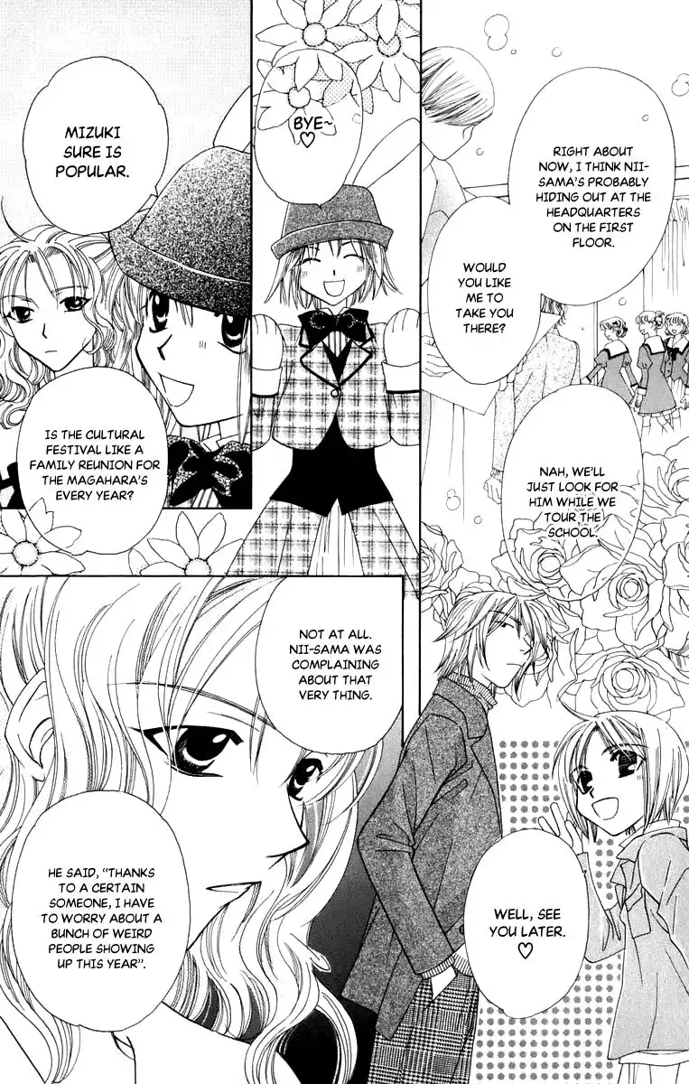 Platinum Garden Chapter 47