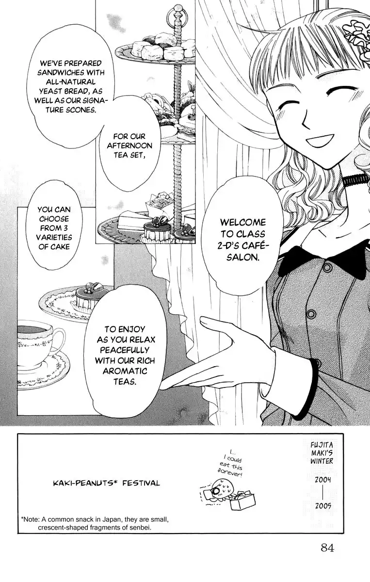 Platinum Garden Chapter 47