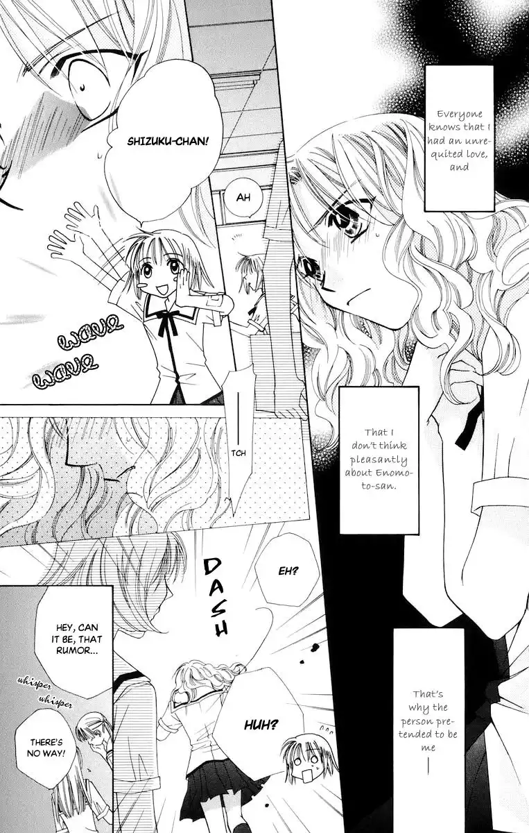 Platinum Garden Chapter 48.5