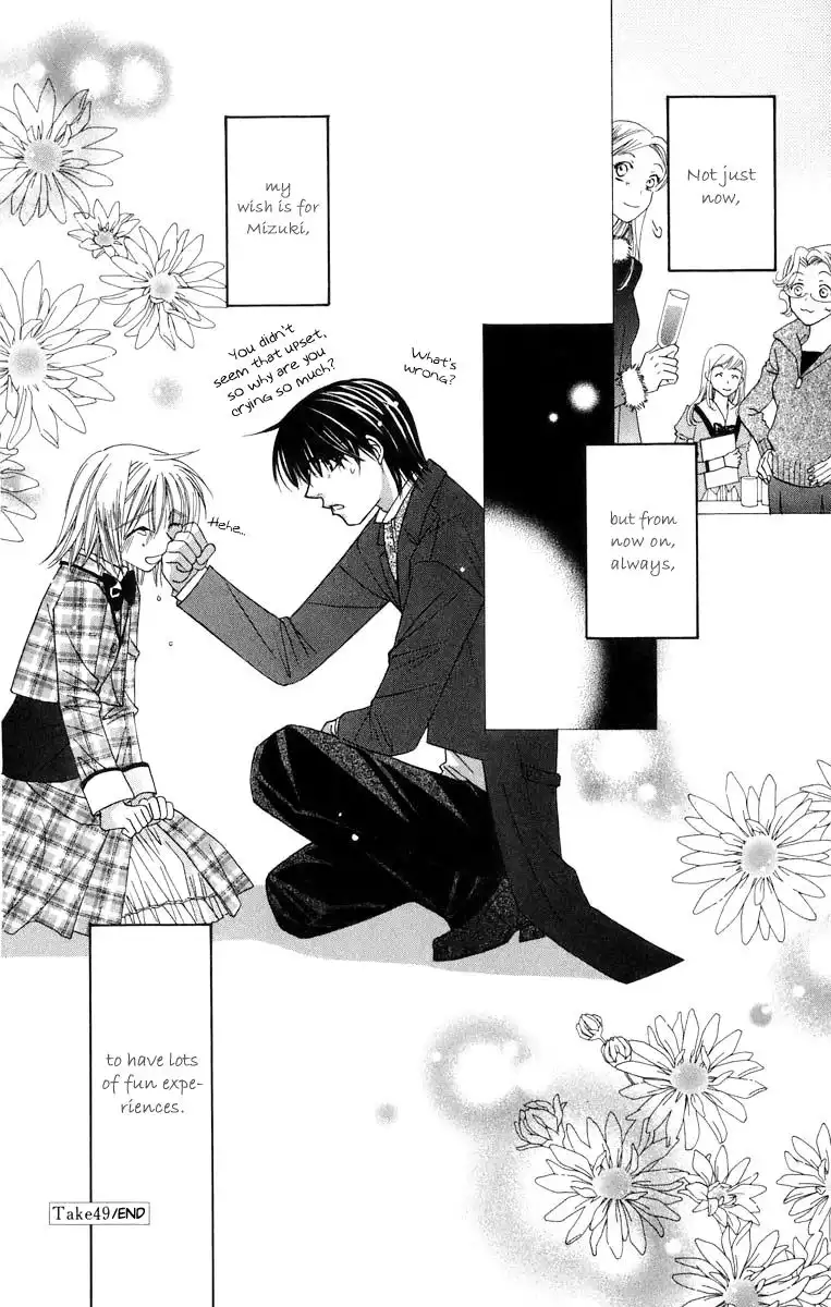 Platinum Garden Chapter 49