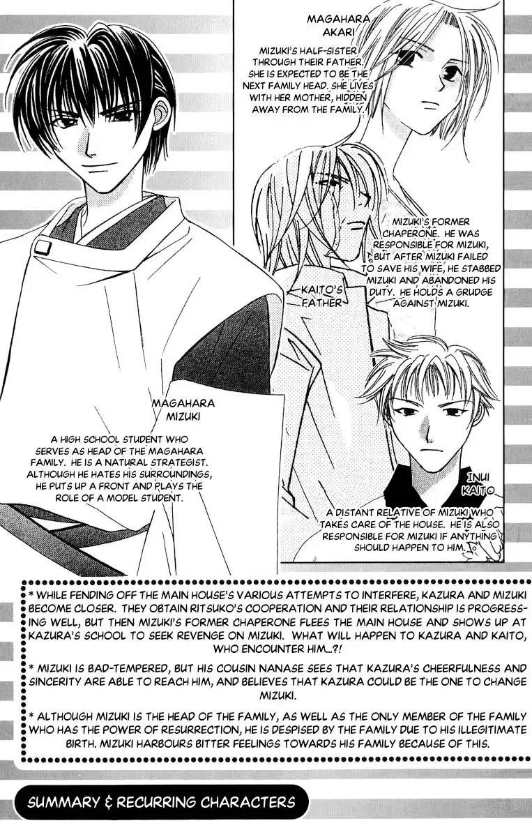 Platinum Garden Chapter 49