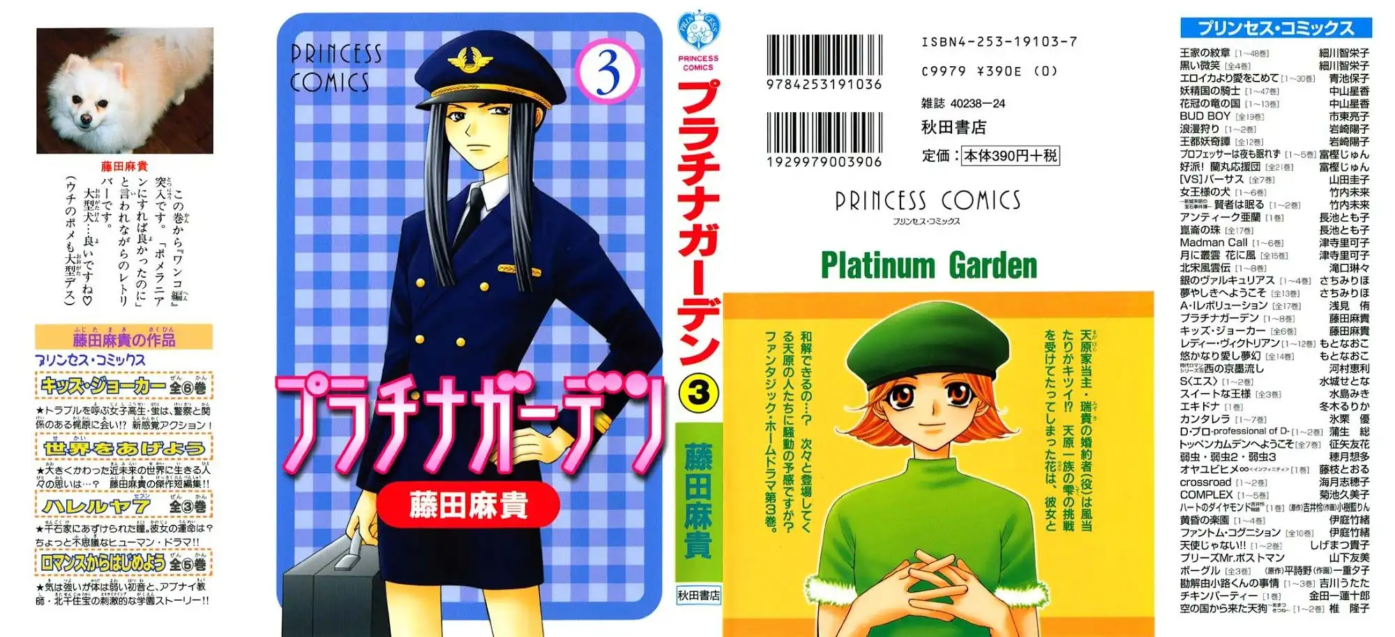 Platinum Garden Chapter 9