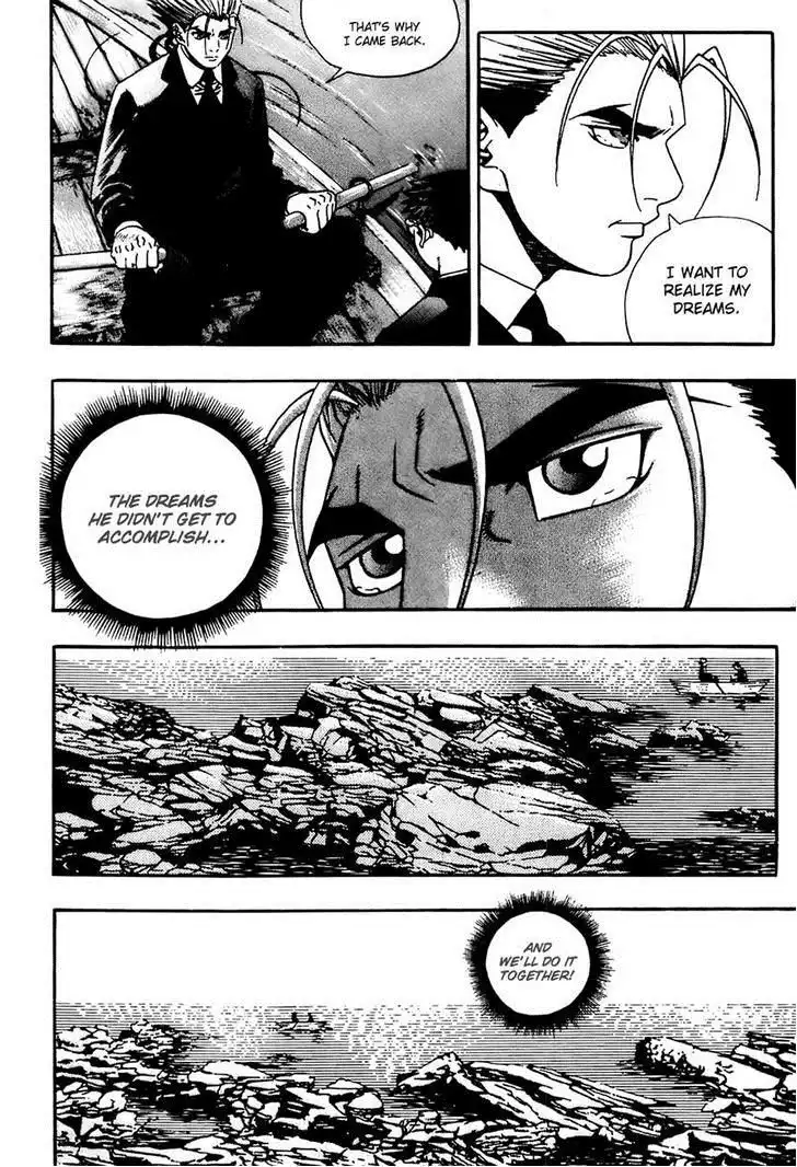 Player Kill Chapter 84