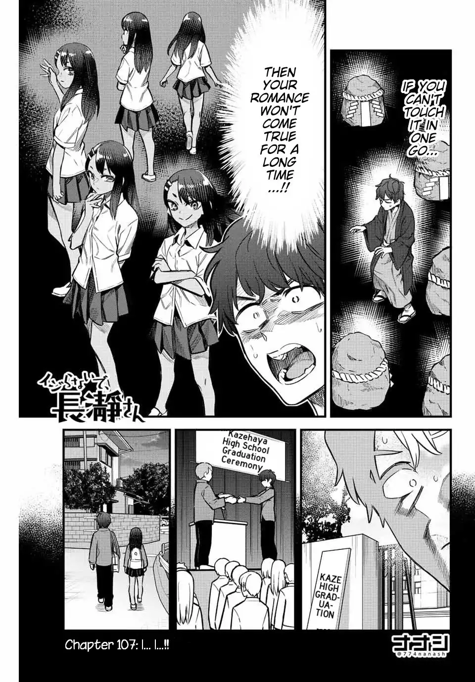 Please don't bully me, Nagatoro Chapter 107