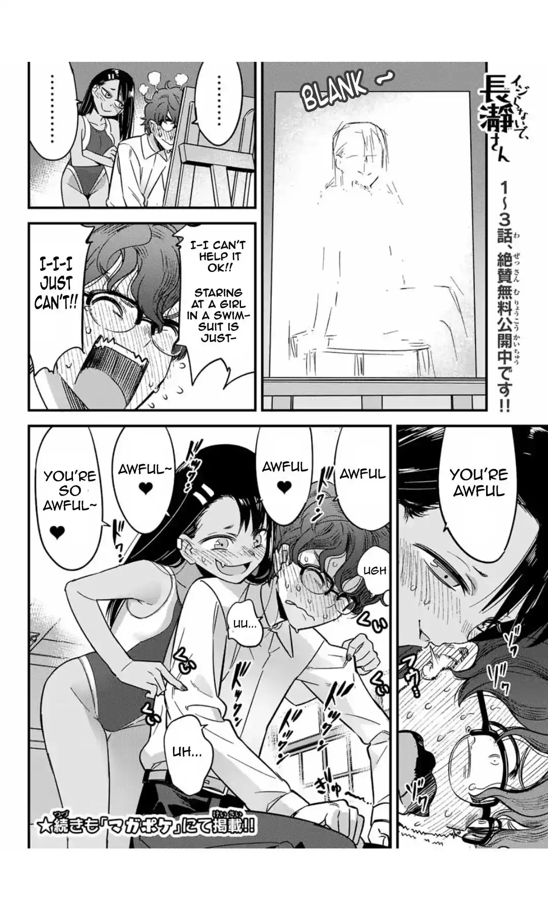 Please don't bully me, Nagatoro Chapter 4.5