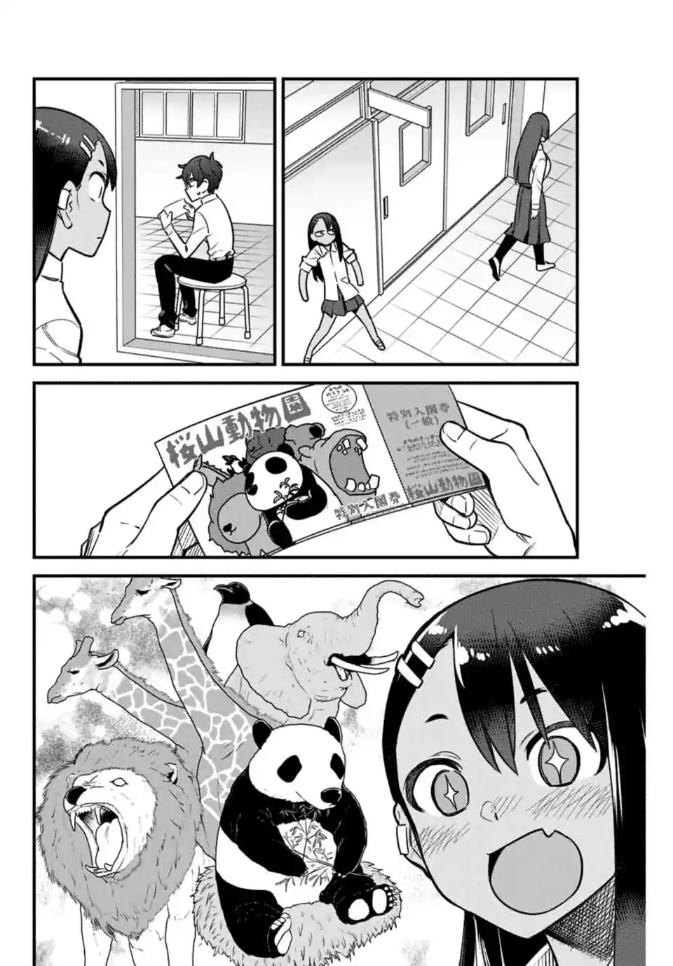 Please don't bully me, Nagatoro Chapter 50