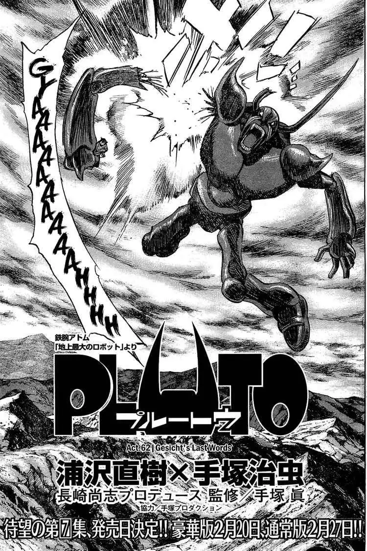 Pluto Chapter 62