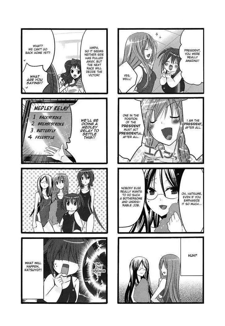 Pocha Pocha Suieibu Chapter 10