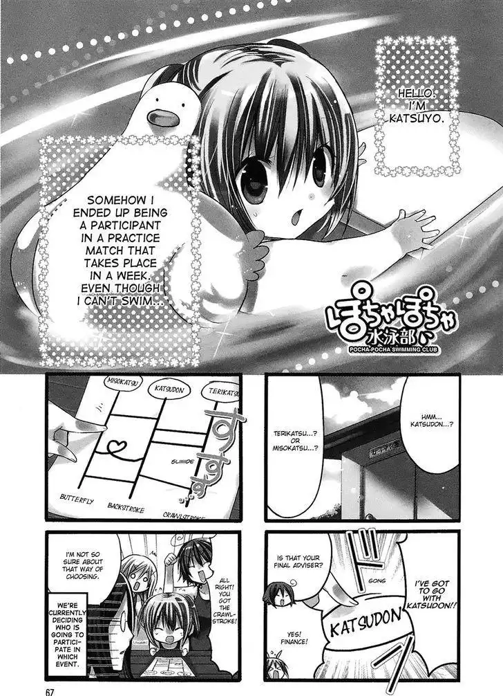 Pocha Pocha Suieibu Chapter 9