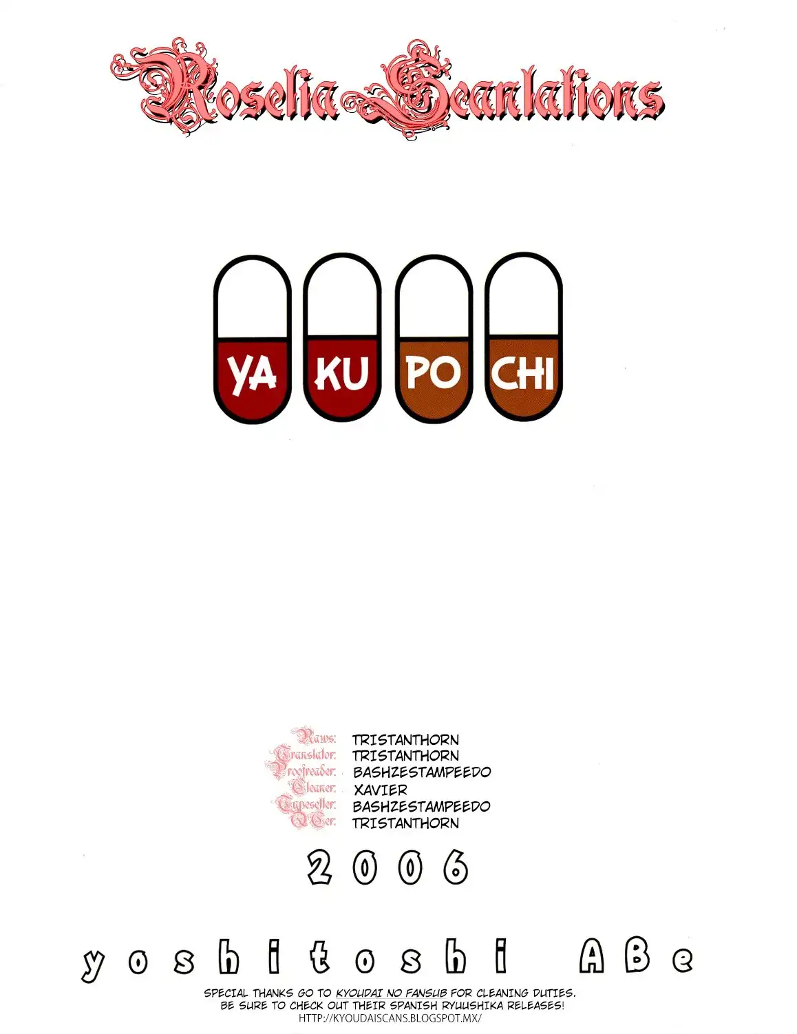 Pochiyama at the Pharmacy Chapter 2