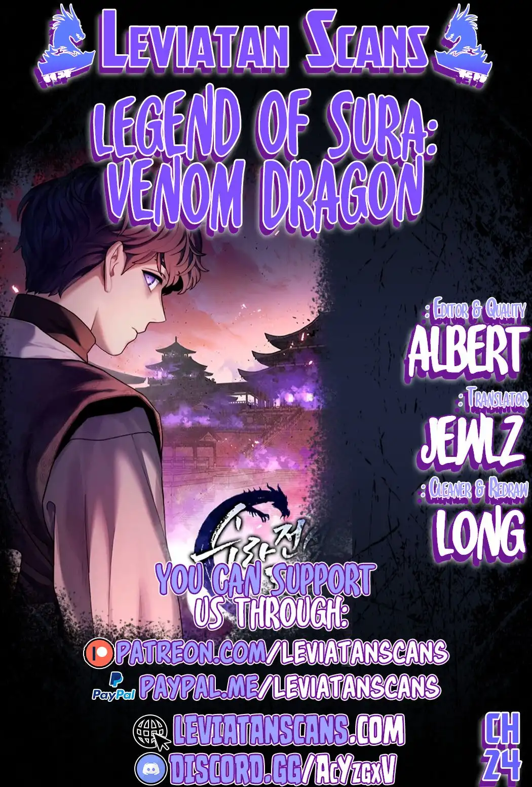 Poison Dragon: The Legend of an Asura Chapter 24