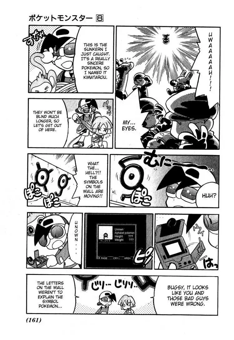 Pokemon Adventures Chapter 100