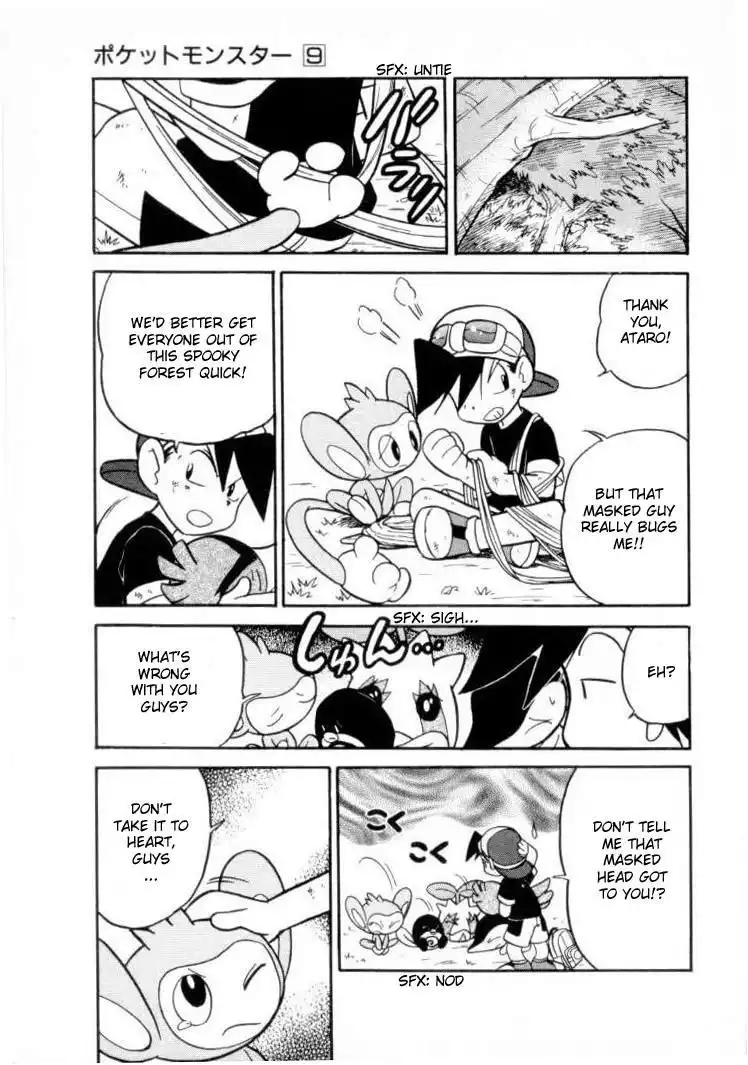 Pokemon Adventures Chapter 104