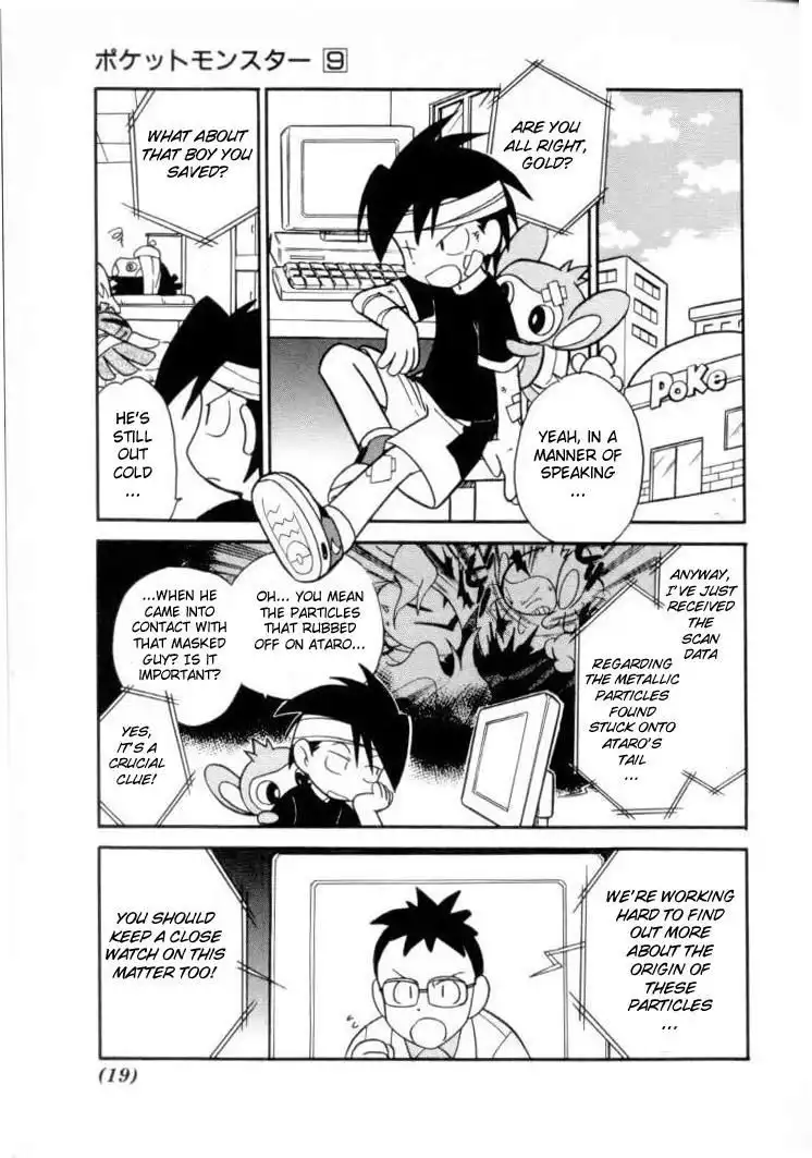 Pokemon Adventures Chapter 104